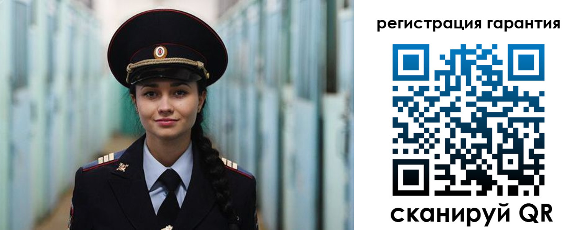временная регистрация адрес в Аткарске
