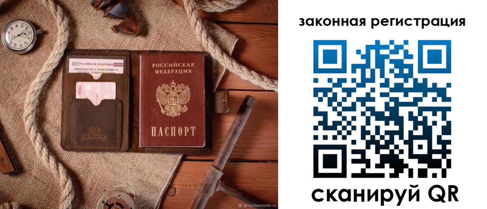 форма 3 в Аткарске