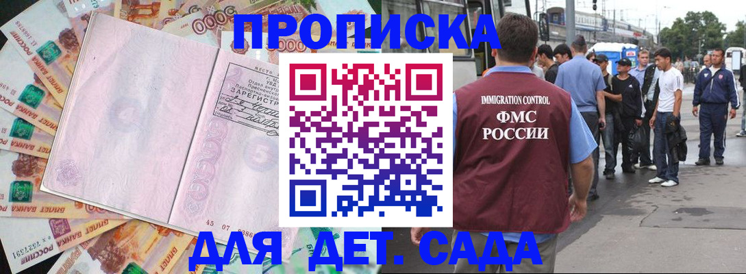 найти адрес прописки в Аткарске